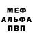 Amphetamine Premium Semyon Okladnikov