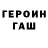 Гашиш VHQ Serega Bolotov