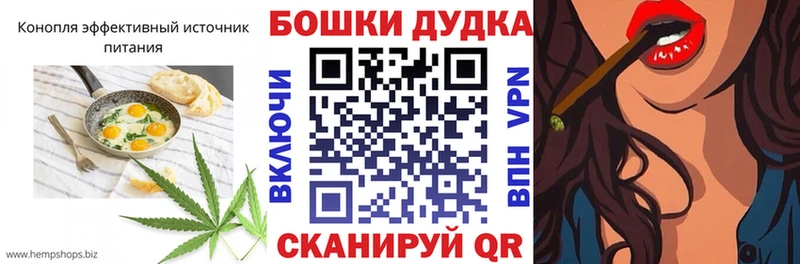 Canna-Cookies конопля  Киренск 