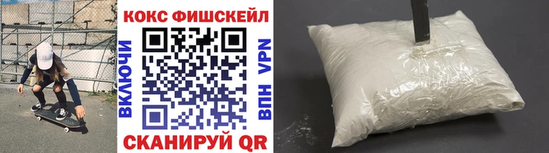 где купить наркоту  mega сайт  КОКАИН VHQ  Киренск 