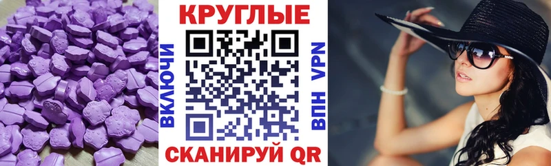 ЭКСТАЗИ louis Vuitton Киренск
