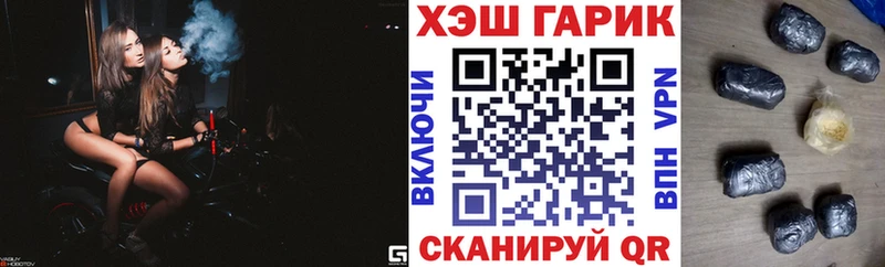 купить  цена  darknet телеграм  hydra вход  Гашиш хэш  Киренск 