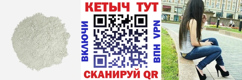 Кетамин ketamine  blacksprut сайт  нарко площадка клад  купить закладку  Киренск 