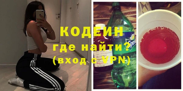 гидра Саяногорск