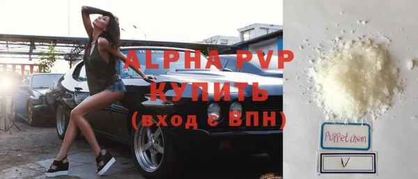 меф VHQ Бронницы