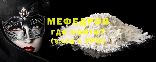 сатива Бородино