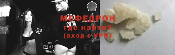 СК Бугульма