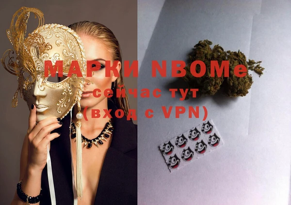 меф VHQ Бронницы