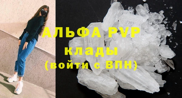 меф VHQ Бронницы
