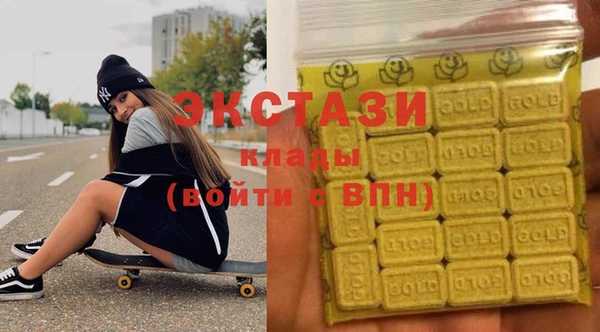 меф VHQ Бронницы