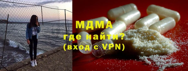 меф VHQ Бронницы