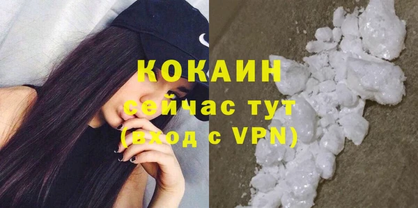 меф VHQ Бронницы
