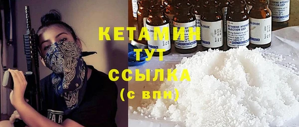 меф VHQ Бронницы