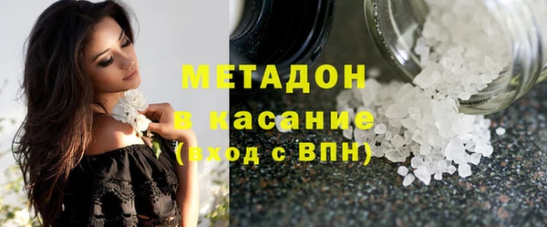гидра Саяногорск