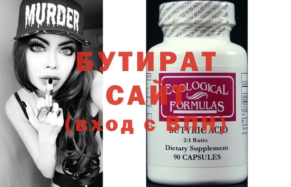 СК Бугульма