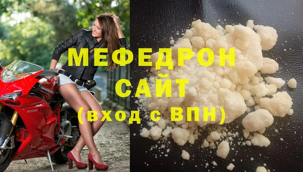 СК Бугульма