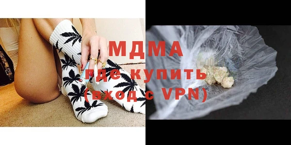 меф VHQ Бронницы