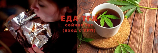 меф VHQ Бронницы