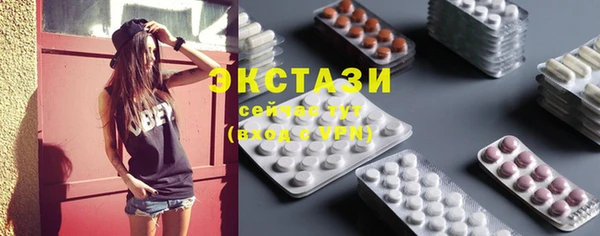 меф VHQ Бронницы