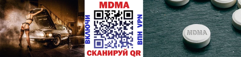 МЕГА ссылки  Киренск  MDMA Molly 