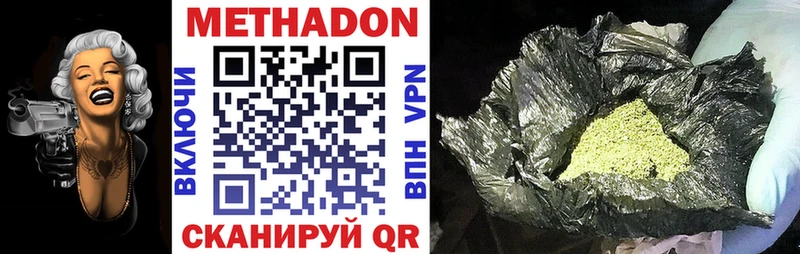 сайты даркнета Telegram  Киренск  Метадон мёд 