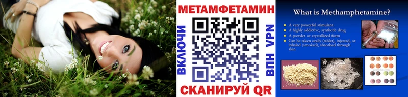 Метамфетамин кристалл  Киренск 