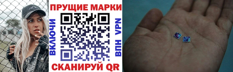 Марки 25I-NBOMe 1,5мг Киренск